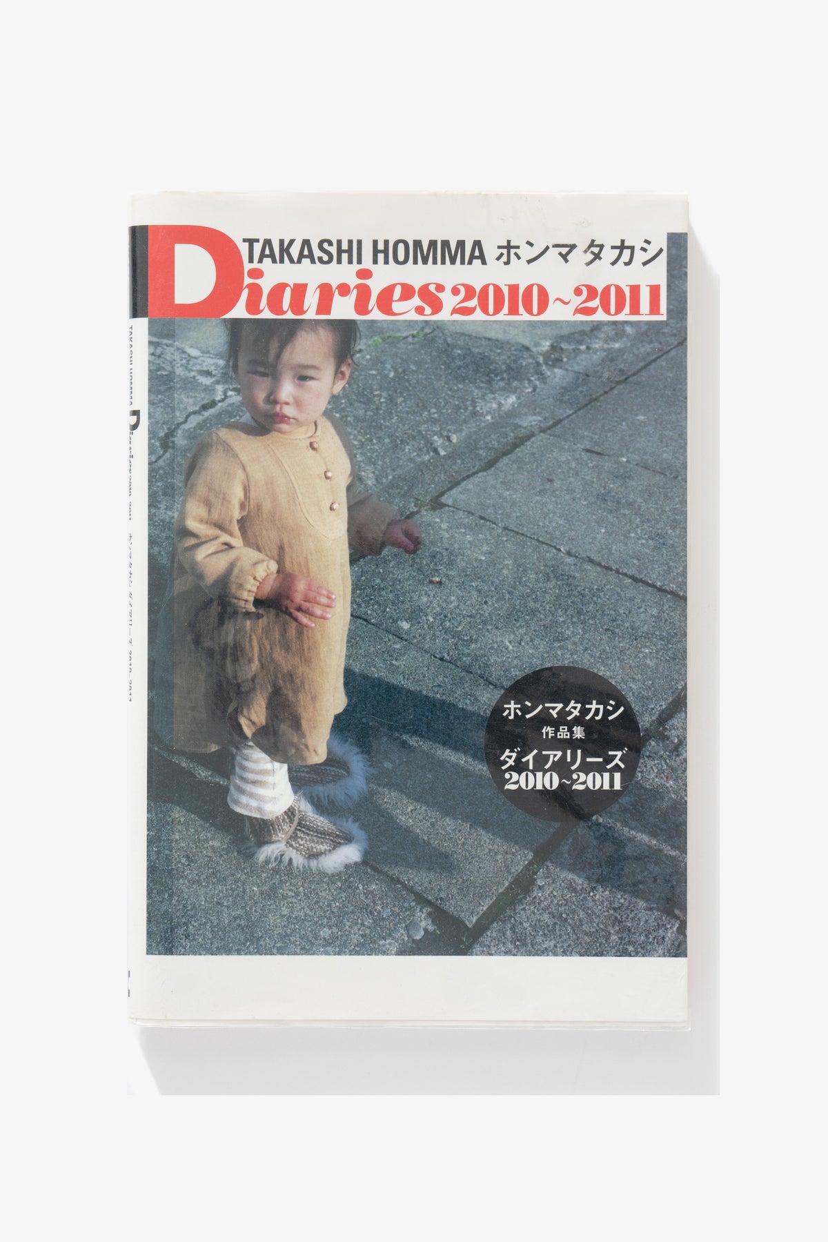 TAKASHI HOMMA - DIARIES