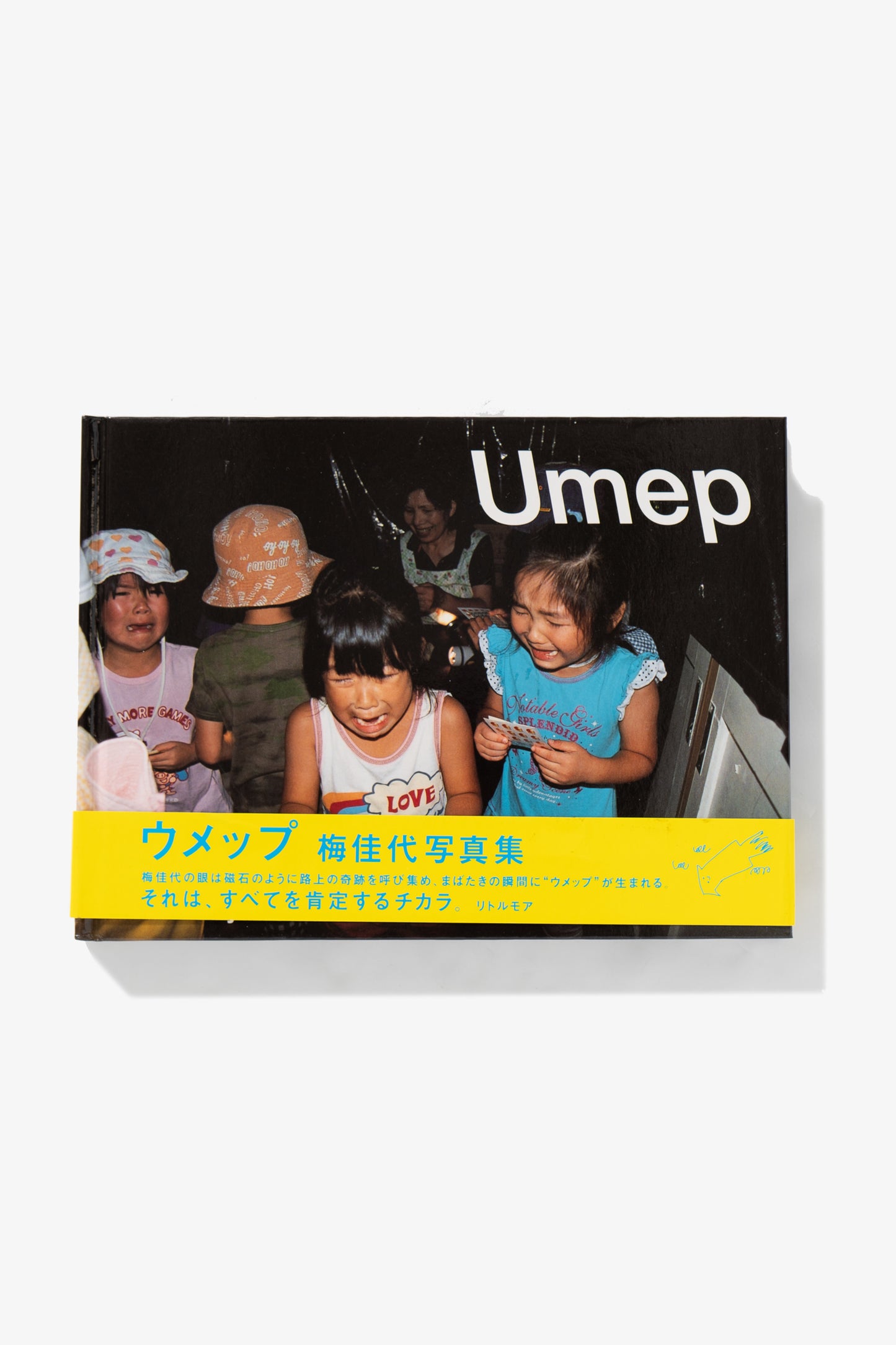 Kayo Ume - Umep