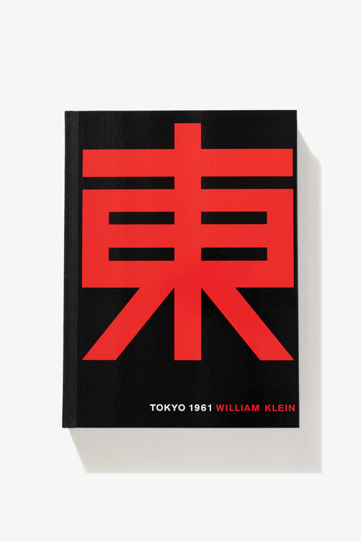 Full-length image of the cover of William Klein’s photography book, Tokyo 1961. The kanji character for “east,” printed in red, occupies the entire cover.